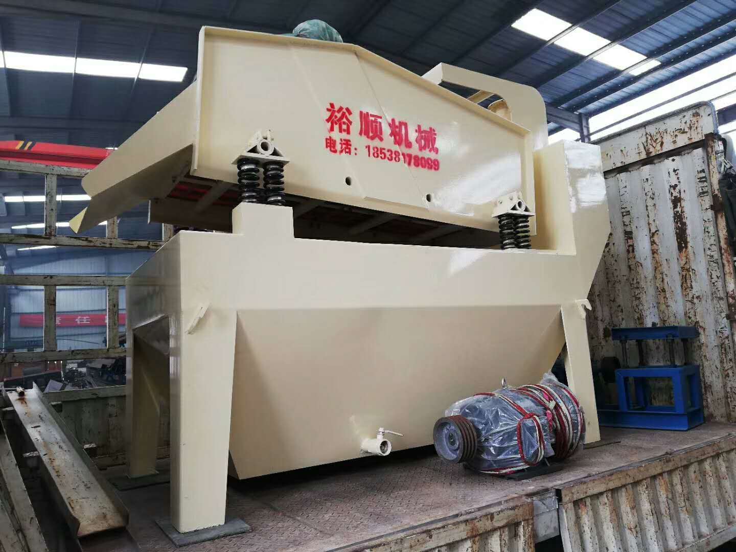 2018��5��25�հl(f��)���������T(m��n)��350��(x��)ɰ���ՙC(j��)