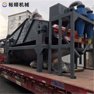 細(xì)砂回收機(jī)